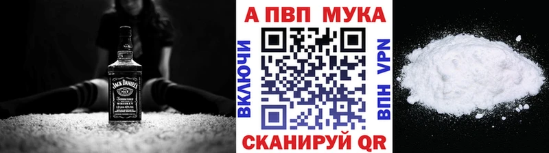 Наркошоп купить Бошки Шишки Меф мяу мяу COCAIN ГАШ Юрюзань