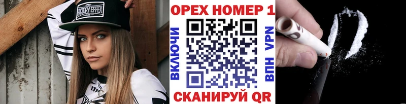 Купить  Юрюзань  Кокаин 99% 