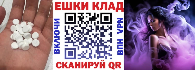 Купить  Юрюзань  ЭКСТАЗИ Дубай 