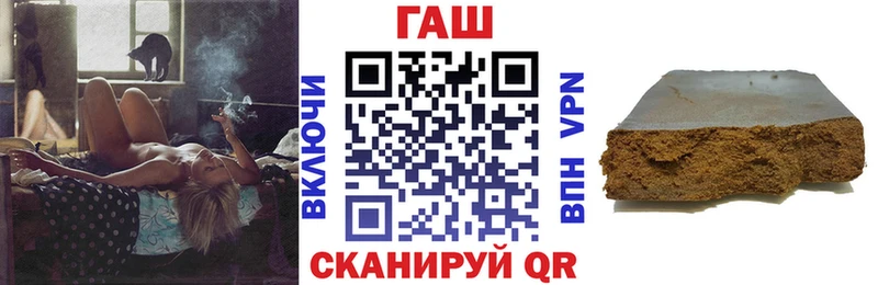 Гашиш ice o lator  Купить  Юрюзань 