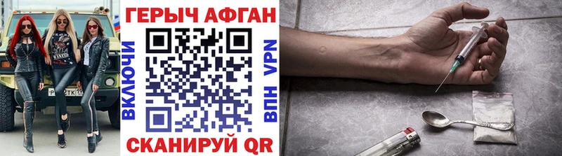 Купить где  Юрюзань  ГЕРОИН гречка 