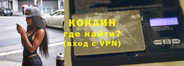 кокаин Лабытнанги