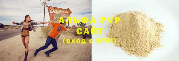 кокаин Лабытнанги