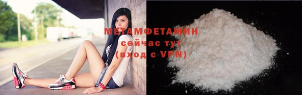 сатива Лагань