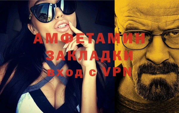сатива Лагань