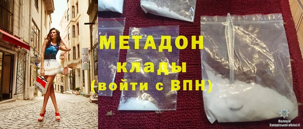 кокаин Лабытнанги