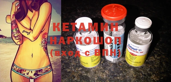 кокаин Лабытнанги