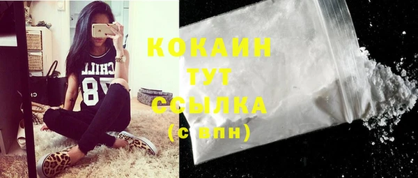 кокаин Лабытнанги
