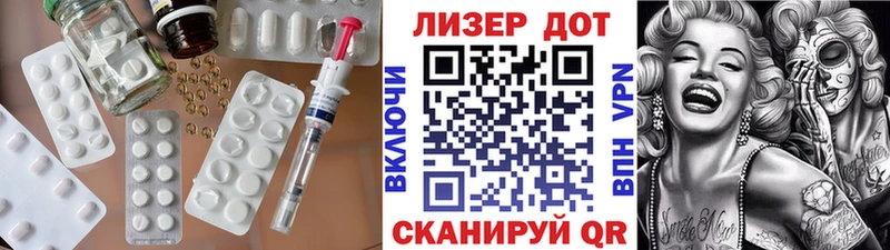 Купить где  Юрюзань  ЛСД экстази ecstasy 