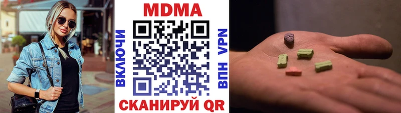 MDMA VHQ  Купить где  Юрюзань 