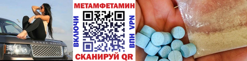 Метамфетамин винт Купить закладки Юрюзань
