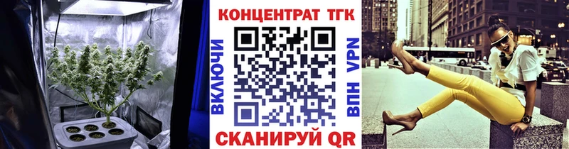 Купить где  Юрюзань  ТГК Wax 